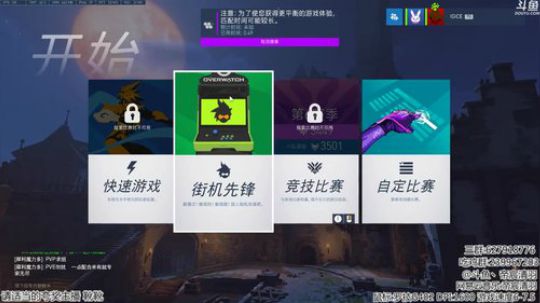 【清羽】神奇睡眠神奇的我 2017-10-17 04点场
