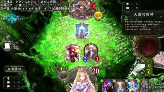 继续默默爬分 2017-10-16 21点场