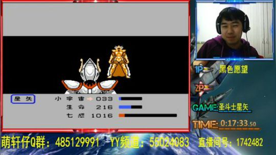 萌轩仔：FC怀旧！我在这里等你 2017-10-16 23点场