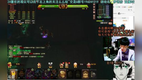 乌：出现吧~皮卡乌! 2017-10-16 23点场