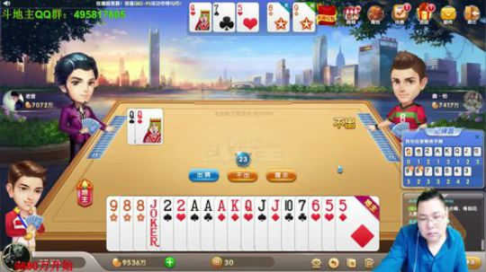 雷哥斗地主第五季，第7天。。。 2017-10-17 01点场