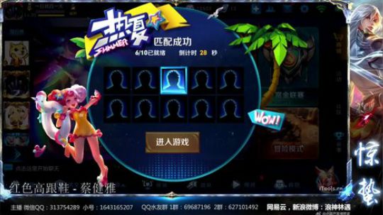 惊蜇：今夜无雪无晴  无悲喜 2017-10-16 20点场