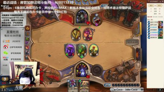 啦啦啦：3小明术士，怎么说！ 2017-10-16 22点场