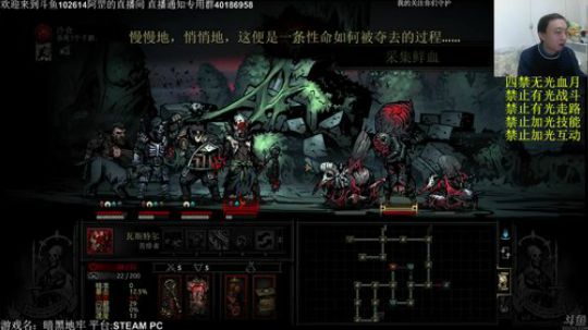【罡】：暗黑地牢官中，新玩法流派的开拓者 2017-10-16 18点场