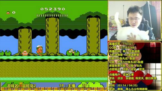 a鬼哥晒脸勇闯FC，毁童年毁三观 2017-10-17 11点场