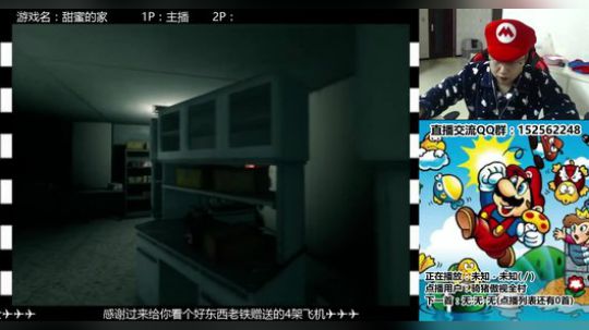 a鬼哥晒脸勇闯FC，毁童年毁三观 2017-10-17 01点场