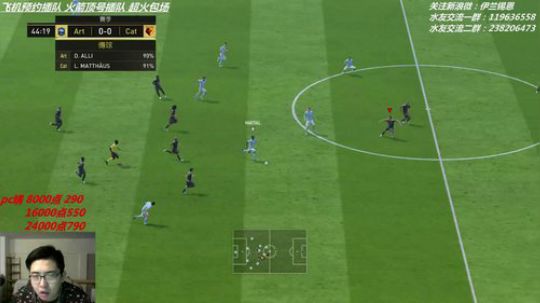 FIFA18 爱总传奇套 测评 2017-10-15 16点场