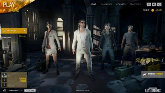 黄辉冯：这辈子都不可能搜刮的 2017-10-17 01点场