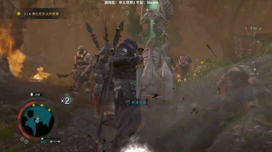 中土世界2：兽人永不为奴！！！才怪 2017-10-17 23点场