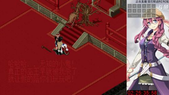 仙剑98柔情 最终3连战