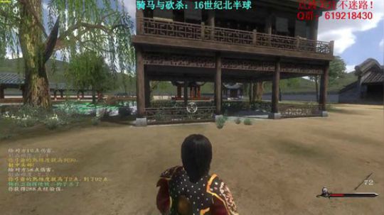 【二狗】骑砍十六世纪，浪迹江湖！ 2017-10-15 09点场