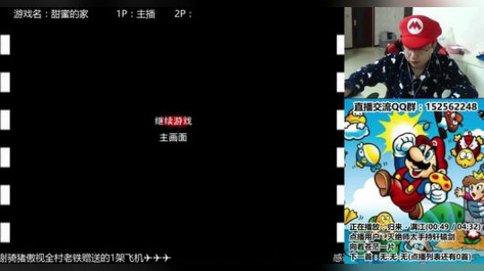 a鬼哥晒脸勇闯FC，毁童年毁三观 2017-10-17 20点场