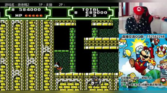 a鬼哥晒脸勇闯FC，毁童年毁三观 2017-10-17 15点场