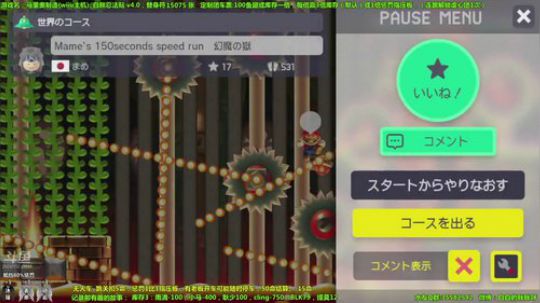 2017.10. 17直播精彩片段之神偷胖