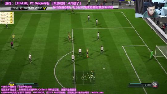牛津联第五集~英冠+欧联小组赛 2017-10-17 18点场