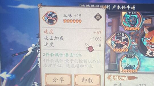 加油吧小蜗牛
