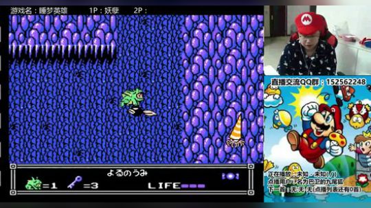 a鬼哥晒脸勇闯FC，毁童年毁三观 2017-10-17 17点场