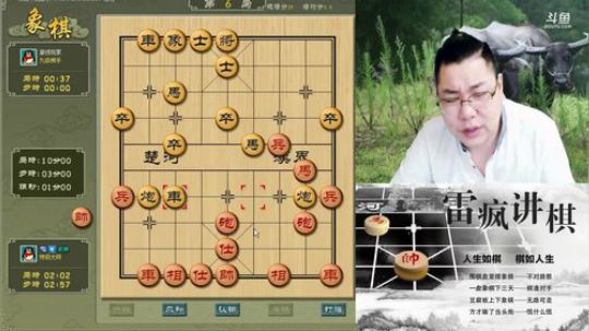 雷疯讲棋：体验一个象棋疯子给您带来的快乐 2017-10-17 19点场