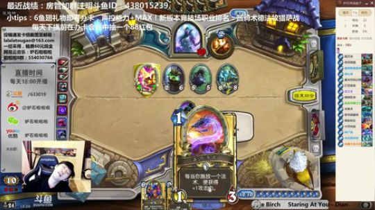 啦啦啦：充满技术的直播间！ 2017-10-17 18点场