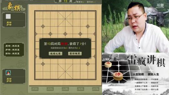 第五季，第8天。要上2亿的节奏啊啊啊啊 2017-10-17 21点场