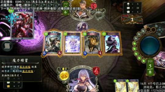 GM段土法教学.. 2017-10-17 21点场