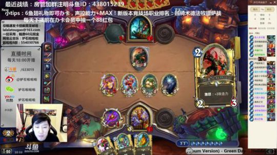 啦啦啦：双DK3火门9元素女装大佬法！ 2017-10-17 20点场