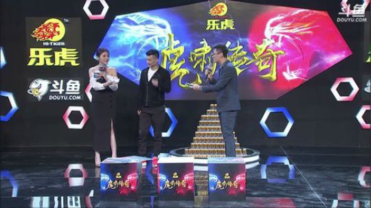 斗鱼S7线下节目-虎啸传奇-第一期