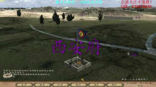 【二狗】骑砍16TH，迟到了加班到一点半 2017-10-17 11点场