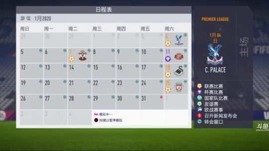 【奶饱】星辉娱乐进军英超 2017-10-17 11点场