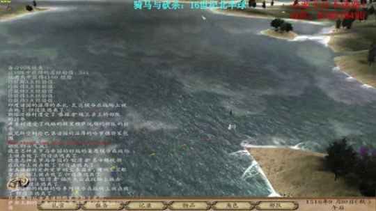 【二狗】骑砍16TH！叫我老村长 2017-10-18 10点场