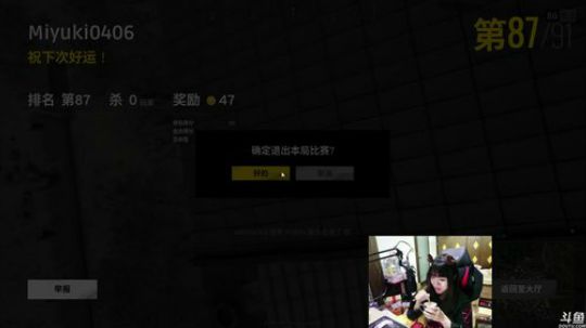 ❤伦家不想当盒子精，嘤嘤嘤❤ 2017-10-19 08点场