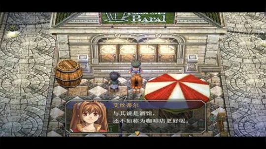 PC：空之轨迹⑴，⑵，⑶，连播！ 2017-10-18 20点场