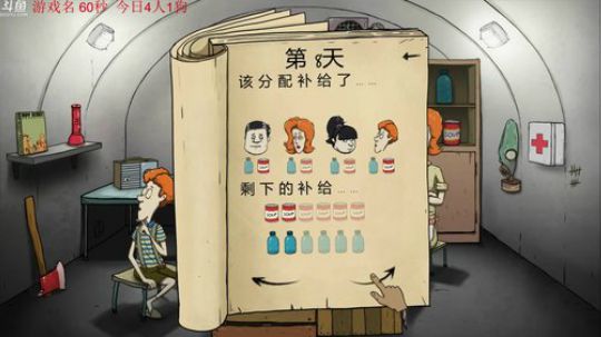 【管子】60秒·另类搞笑高能主播 2017-10-19 16点场