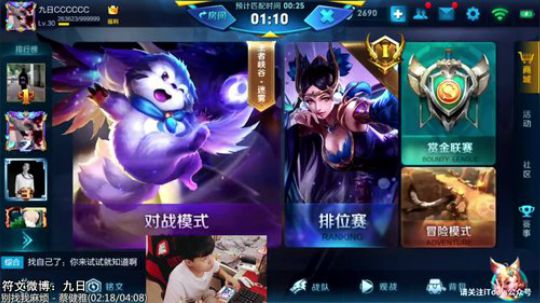 再上一个101星 2017-10-18 20点场