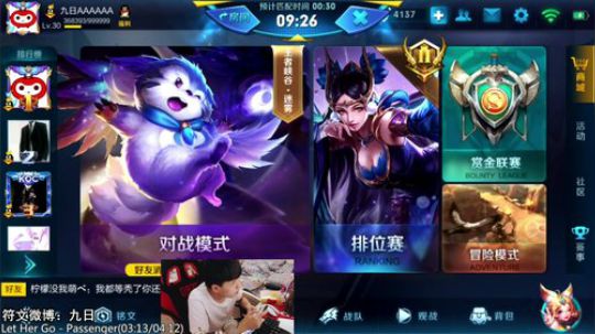 再上一个101星 2017-10-18 18点场