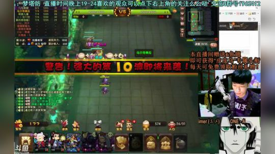 乌：出现吧~皮卡乌！ 2017-10-18 19点场
