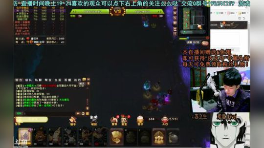 乌：出现吧~皮卡乌！ 2017-10-18 21点场