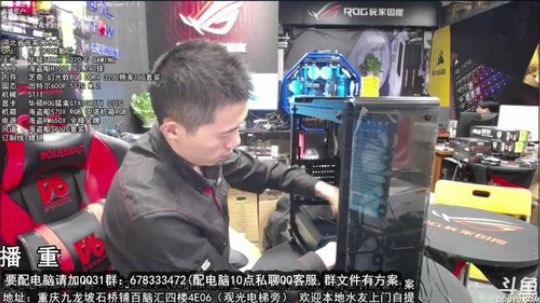 重庆刚哥攒机，配电脑，搞机王 2017-10-18 19点场