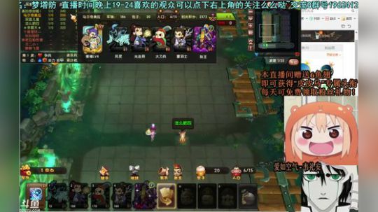乌：今天头疼状态不好关摄像头了~ 2017-10-17 19点场