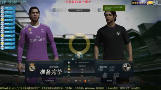 内斯塔~华东排位~坚守OL3 2017-10-19 14点场