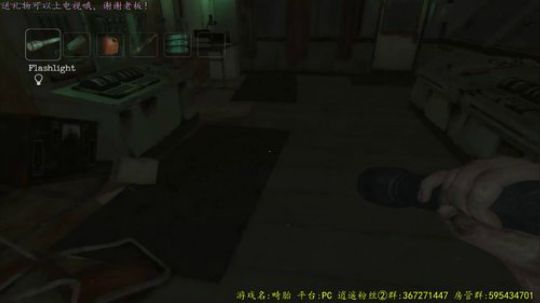 逍遥:日常畸胎，娱乐搞笑解说 2017-10-19 18点场