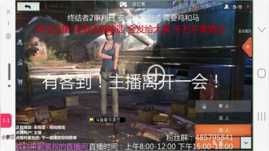 紫叔手游吃鸡 我就是你们要的技术主播 2017-10-17 14点场