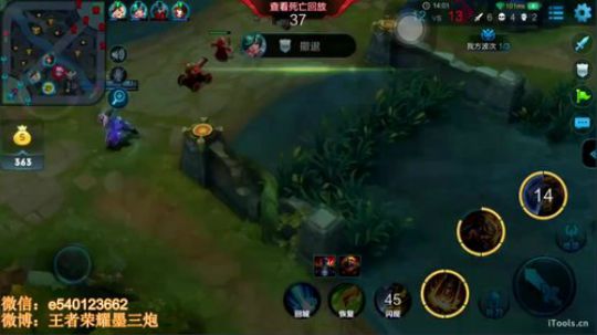 三炮：最强关羽，没有之一 2017-10-18 19点场