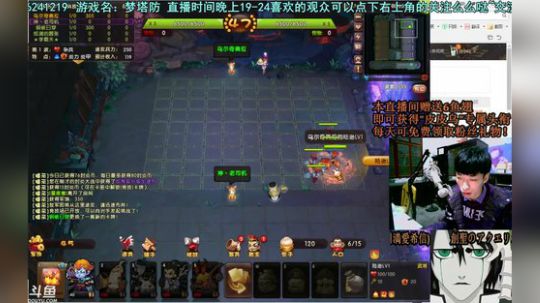乌：出现吧~皮卡乌！ 2017-10-18 23点场