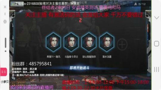 紫叔手游吃鸡 教你学会吃鸡的100种死法 2017-10-18 14点场