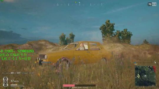 【微笑】人活着没有梦想，就是咸鱼 2017-10-19 14点场