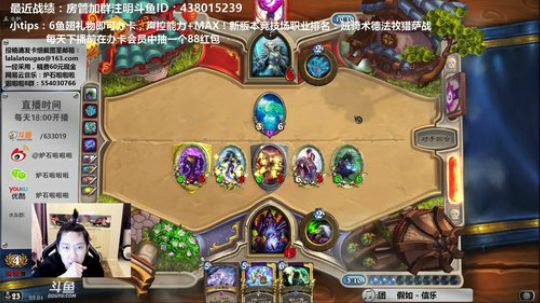啦啦啦：老婆选的牌我来打 2017-10-18 21点场