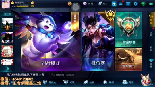 三炮：最强关羽，没有之一 2017-10-18 21点场
