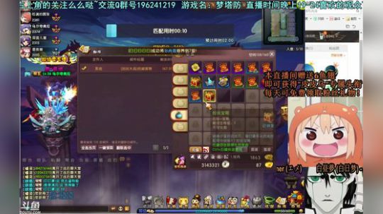 乌：今天头疼状态不好关摄像头了~ 2017-10-17 23点场