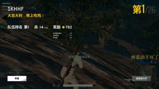 黄辉冯：这辈子都不可能搜刮的 2017-10-19 05点场